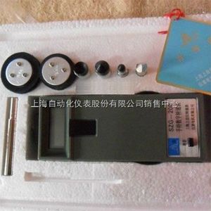 SZG-20B手堅持式轉速表-上海自動化儀表有限公司