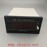 XJP-42B數字顯示儀-上海自動化儀表股份有限公司