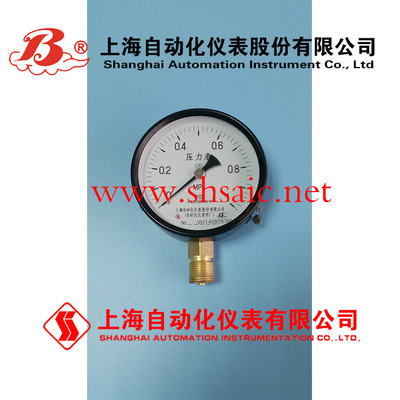 彈簧管壓力表 Y-150 上海自動化儀表四廠