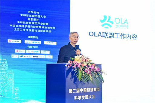 聚光科技荣膺2020智慧城市自动化仪表五项大奖