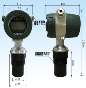 DLM511超声波液位计上海自动化仪表有限企业